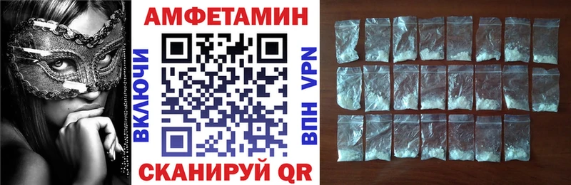 как найти закладки  Апрелевка  АМФЕТАМИН Розовый 