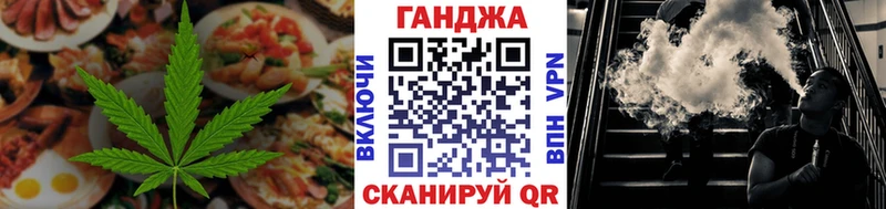 наркошоп  Апрелевка  Печенье с ТГК конопля 