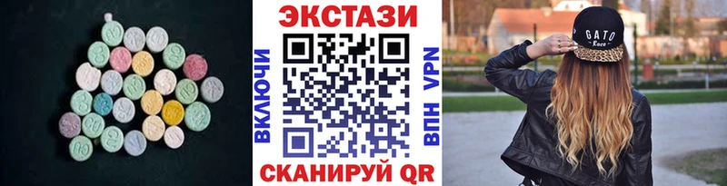 Ecstasy круглые Апрелевка