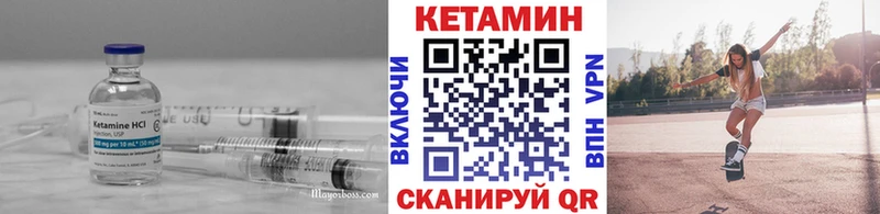 КЕТАМИН VHQ  Апрелевка 