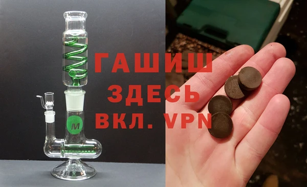 мескалин Абдулино