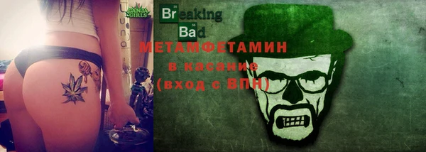 меф VHQ Алексеевка