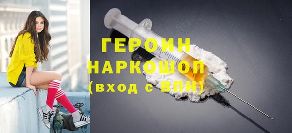 прущие грибы Абаза