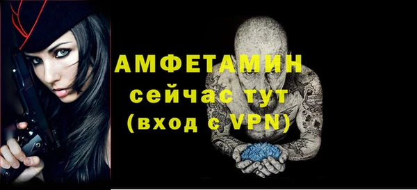 герыч Медногорск