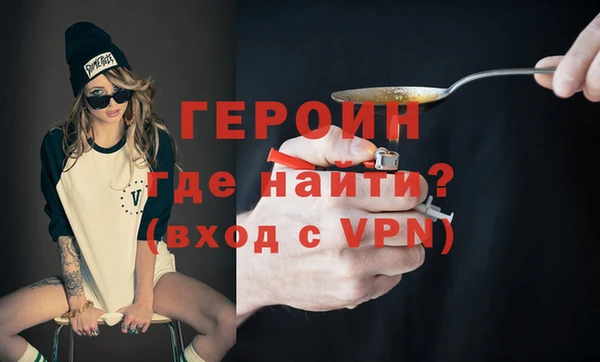 герыч Медногорск