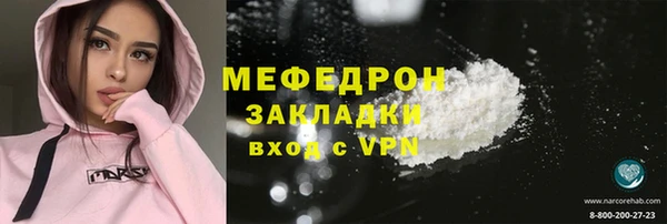 меф VHQ Алексеевка