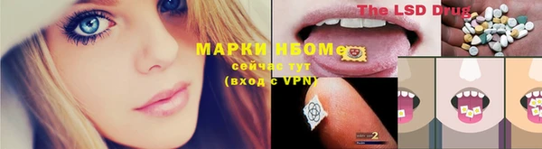 мескалин Абдулино