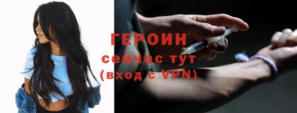 бутират Абинск