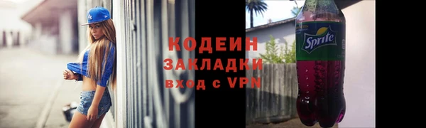 мескалин Абдулино