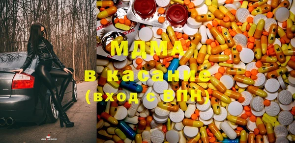 сатива Мегион