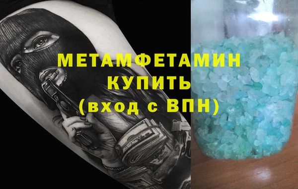 меф VHQ Алексеевка