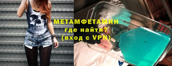 герыч Медногорск