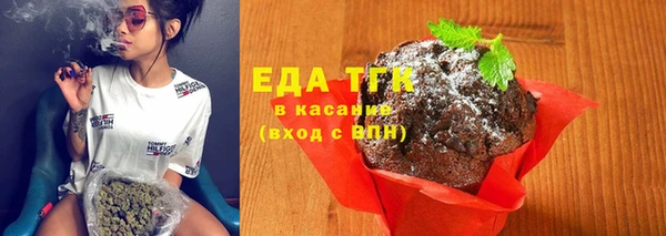 прущие грибы Абаза
