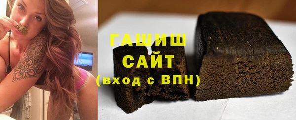 прущие грибы Абаза