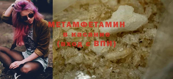 бутират Абинск