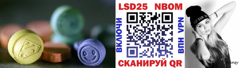 LSD-25 экстази ecstasy  что такое наркотик  Апрелевка 