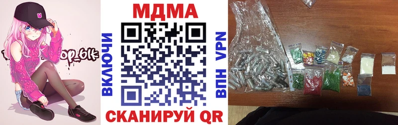МДМА Molly Апрелевка