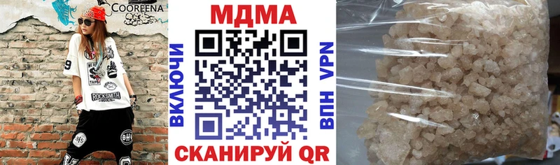 МДМА VHQ  Апрелевка 