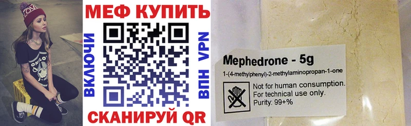 блэк спрут вход  Апрелевка  МЯУ-МЯУ VHQ  дарнет шоп 