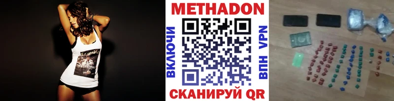 Метадон белоснежный  Апрелевка 