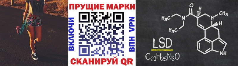Наркотические марки 1,8мг  Апрелевка 