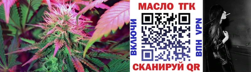 ТГК концентрат наркота Апрелевка