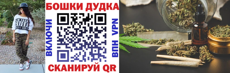 Марихуана THC 21%  где купить наркотик  Апрелевка 